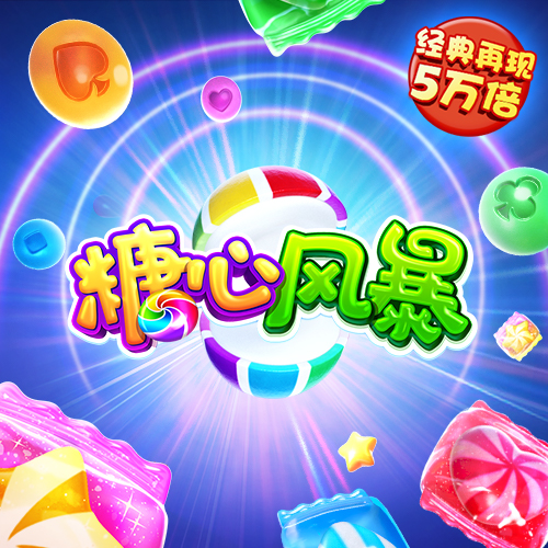 6163am银河线路