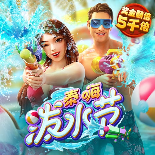 奥门新浦京看电视